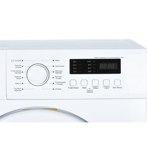 Пральна машина Ardesto WMS-7109W