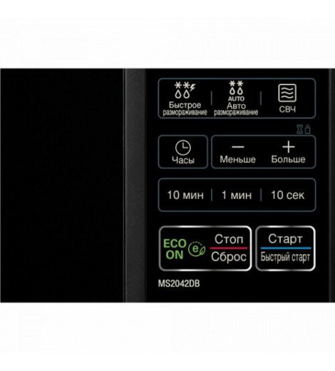 Микроволновая печь LG MS2042DB