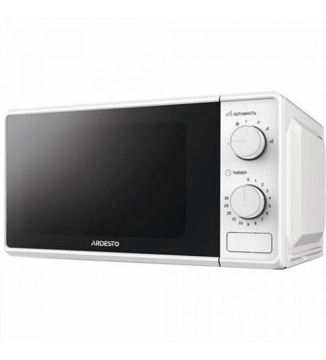 Микроволновая печь Ardesto GO-S724W