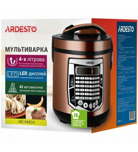 Мультиварка Ardesto MC-X45CH
