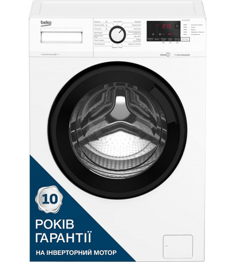 Пральна машина ВЕKО WUE6612ISXBW
