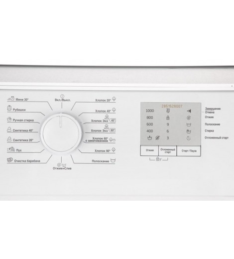 Пральна машина BEKO WRS 5511 BWW